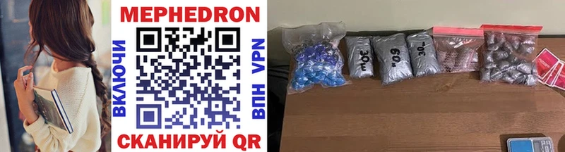 Как найти закладки Углич Марихуана МЕФ Гашиш