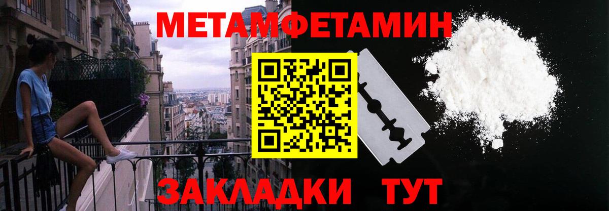 ГАШ Углич