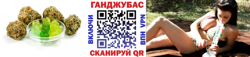 Еда ТГК марихуана  Углич 