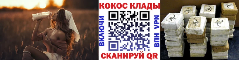 kraken рабочий сайт  Углич  COCAIN FishScale  где можно купить  