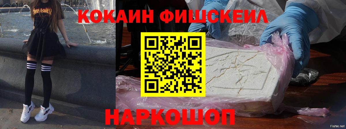 COCAIN Колумбийский Углич