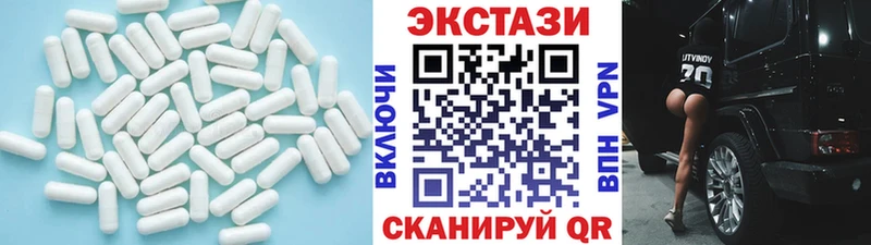 наркота  Углич  Ecstasy таблы 