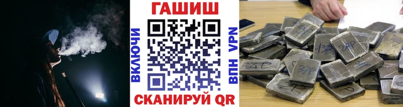 МЕГА ссылка что такое наркотик Углич Гашиш 40% ТГК