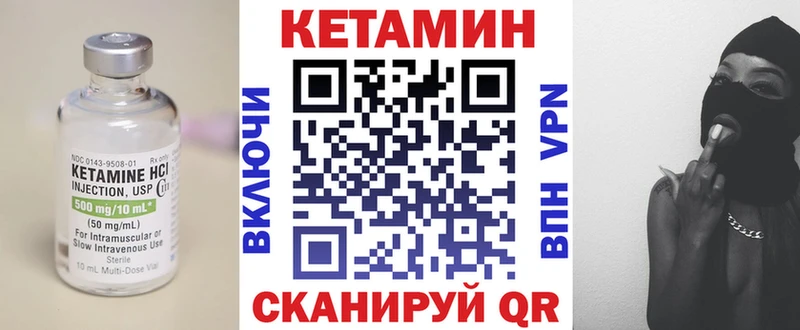 mega маркетплейс  купить   Углич  КЕТАМИН VHQ 