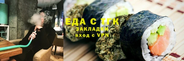 экстази Ельня