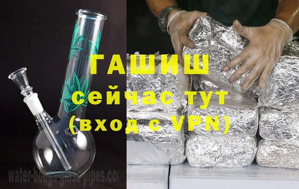 кокаин Елизово