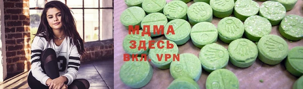 экстази Ельня