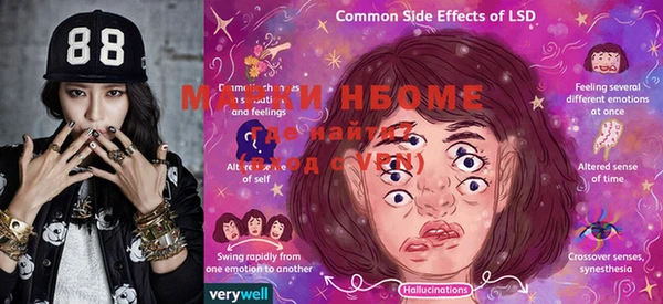 экстази Ельня