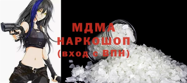 экстази Ельня