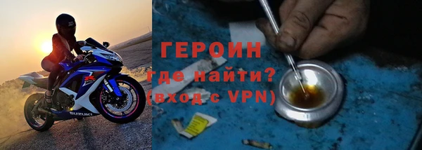 кокаин Елизово