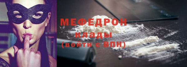 не бодяженный Елабуга