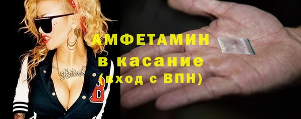 кокаин Елизово