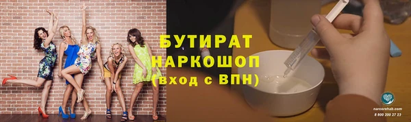 экстази Ельня