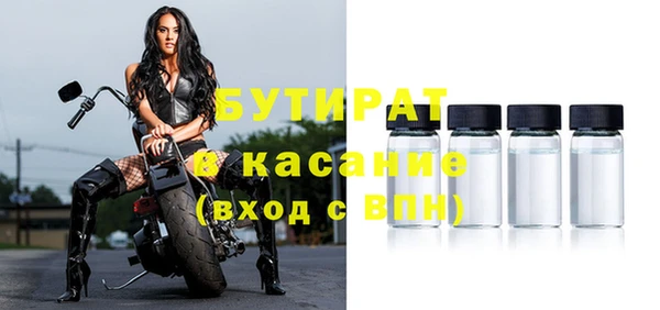 кокаин Елизово
