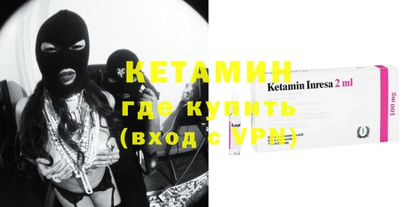 кокаин Елизово