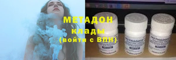 экстази Ельня