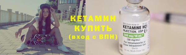 кокаин Елизово