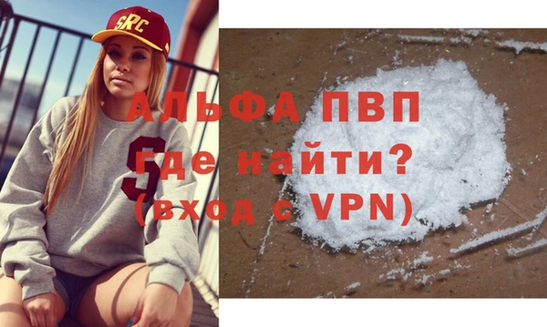 кокаин Елизово