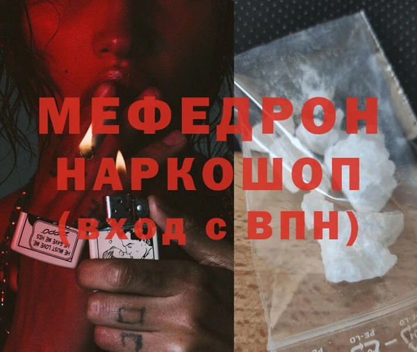 кокаин Елизово