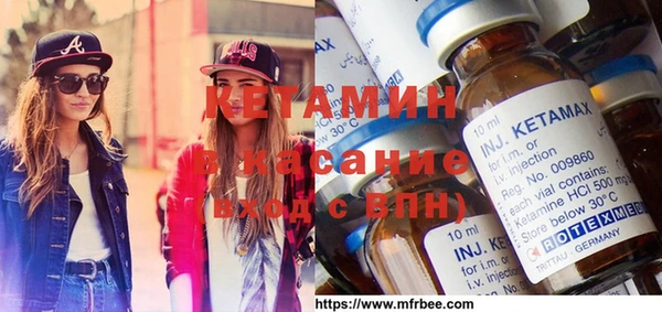 экстази Ельня