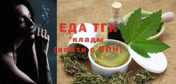 экстази Ельня