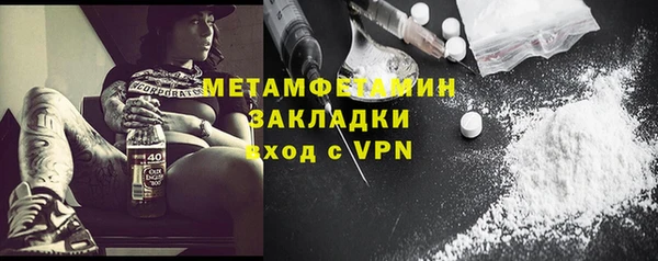 экстази Ельня