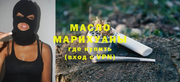 экстази Ельня