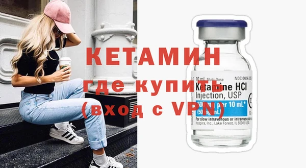 экстази Ельня