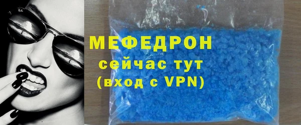 спайс Дмитров