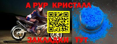 индика Малоярославец