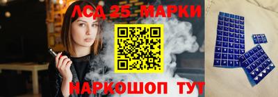 индика Малоярославец
