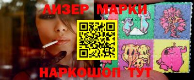 метамфетамин Моздок