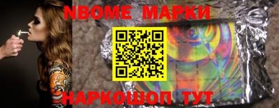 дурь Малгобек