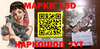 дурь Малгобек