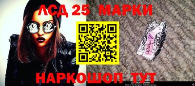 кокаин Мариинск