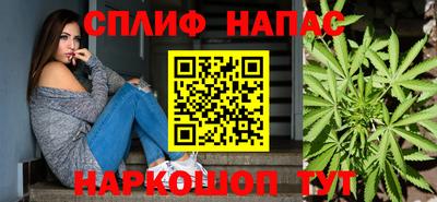 кокаин Мариинск