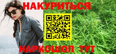 кокаин Мариинск