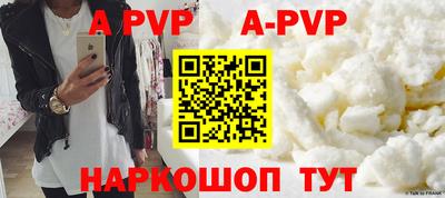 дурь Малгобек