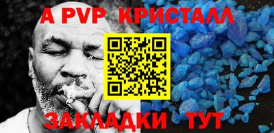 индика Малоярославец