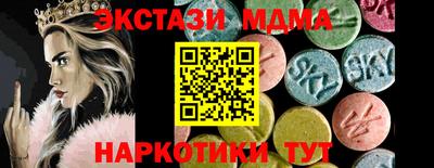 кокаин Мариинск