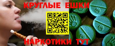 индика Малоярославец