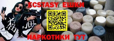 индика Малоярославец