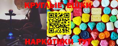 экстази Можга