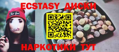 дурь Малгобек