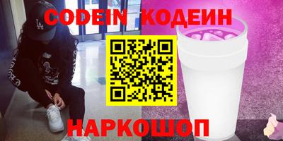 кокаин Мариинск