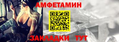 кокаин Мариинск