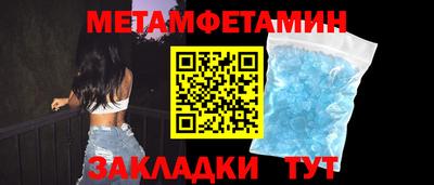 кокаин Мариинск