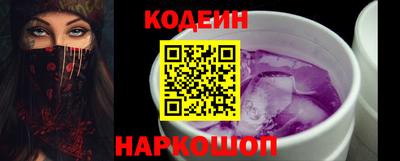 индика Малоярославец