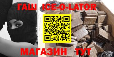 дурь Малгобек