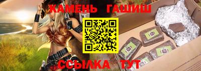 дурь Малгобек